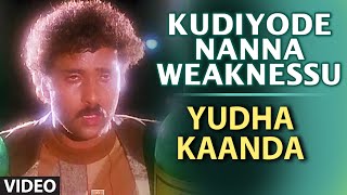 Ayyapa Swami Ayyapa  Manikantana Mahime  Vishnuvardhan Songs  Kannada Hits [upl. by Louanna]