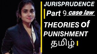 JURISPRUDENCEVIJAYASEKAR𝙋𝘼𝙍𝙏9THEORIES IF PUNISHMENTGYASI RAM VS UNION OF INDIA CASE LAW👆 [upl. by Worthington14]