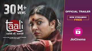 Taali  Official Trailer  Sushmita Sen  Shreegauri Sawant  JioCinema  15 Aug Streaming Free [upl. by Launame549]