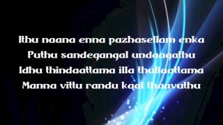 Verasa Pogayile with LYRICS  Jilla [upl. by Refeinnej]