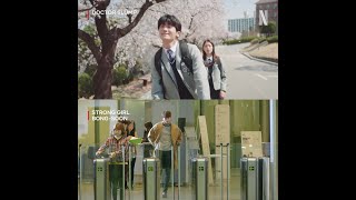 ParkHyungsik’s happy crisscross dance is back DoctorSlump StrongGirlBongsoon Netflix [upl. by Tuesday]