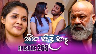 Sitha Nidi Na සිත නිදි නෑ  Episode 268  17th September 2024 [upl. by Zailer]