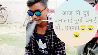 Smoking is injurious to healthshort funny comedy videoftnaresh awasthiPart02in mahendranagar [upl. by Able823]