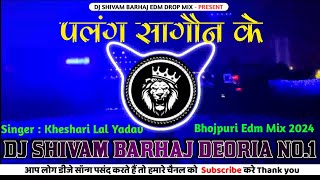 Palang Sagwan Ke Dj Song Dj Shivam Barhaj Edm Drop Mix [upl. by Selym]