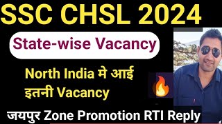 ssc chsl 2024 Statewise Vacancy  chsl 2024 strategy  SSC CGL 2024 vacancy [upl. by Nohsav888]