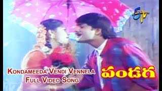 Kondameeda Vendi Vennela Full Video Song  Pandaga  ANR  Srikanth  Raasi  ETV Cinema [upl. by Maisie]