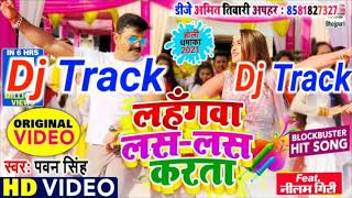 Original Dj Track  Lahangwa Las Las Karta  Pawan Singh  Dj Remix Song 2021 [upl. by Laurette]