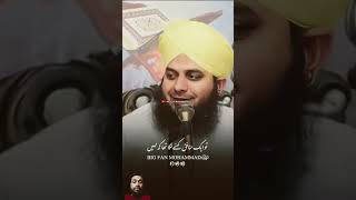 Muhammed ajmalrazaqadri shortsajmalrazaqadri motivation [upl. by Eninaej]