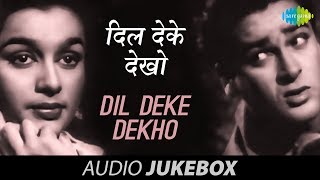 Dil Deke Dekho 1959  Hum Aur Tum Aur Ye Sama  Bade Hai Dil Ke Kaale  Pyar Ki Kasam  Full Album [upl. by Graeme158]