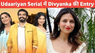 Udaariyaan New Twist amp Entry  Divyanka Tripathi Enter as Villain [upl. by Ebaj829]