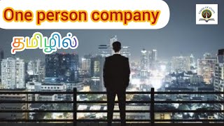 One person company meaning in tamil [upl. by Izabel]