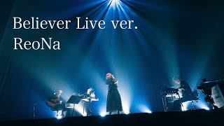 ReoNa「Believer（ReoNa Acoustic Live Tour “ふあんぷらぐど2023KT Zepp Yokohama）」Live Movie [upl. by Norvol305]