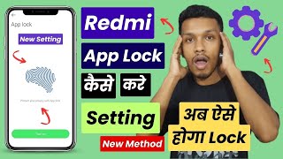 Redmi app lock kaise kare  redmi app lock kaise change kare  redmi app lock kaise lagaen [upl. by Dody974]