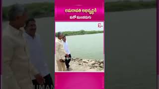 AMARAVATHIఅభివృద్ధికి మరో ముందడుగుAmaravati Development TDPParty APGovernment Roads Drainages [upl. by Monique]