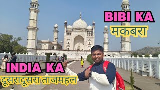 History of Aurangzeb Second Taj Mahal in India  bibi ka Maqbara  Duplicate TAJ MAHAL [upl. by Lyj506]