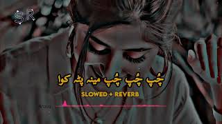 Chup Chup Chup Meena Pata Kawa  Slowed And Reverb Pashto Songs  Support [upl. by Driscoll]