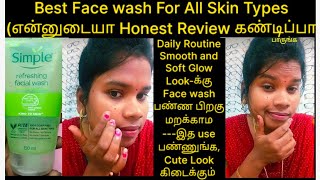 Simple Refreshing Facial Wash Review In Tamil  Best Facewash For Dry Skin  Most popular Facewash [upl. by Koorb]