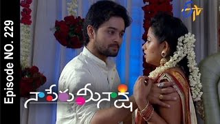 Naa Peru Meenakshi  19th October 2015  నా పేరు మీనాక్షి – Full Episode No 229 [upl. by Labanna838]