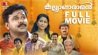 Kalyanaraman Malayalam Full Movie  4K Remastered  Dileep  Navya  Salim Kumar  Innocent [upl. by Mikahs]