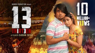 13 Thirteen  4k  Assamese Film  Rabbani Soyam amp Boibhabi Goswami  Buddies Production [upl. by Kitti]