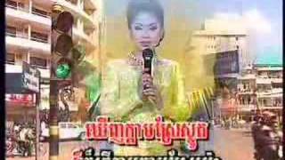 Pkay Preah Chan DVD  Touch Sreynich  Kdam Srae  ទូច ស៊ុននិច  ក្តាមស្រែ [upl. by Baler747]