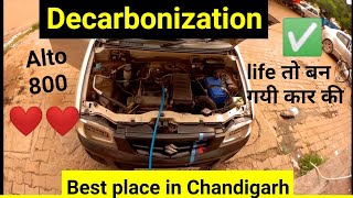 Decarbonization of My Alto 800 Decarbonization in Chandigarh Increase car mileage performance [upl. by Templer517]