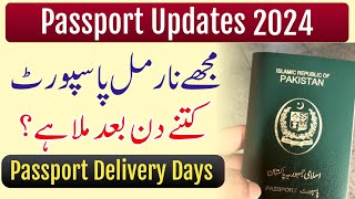 Normal Passport Delivery Days  Passport Latest Updates 2024  Pakistani Passport Tracking Online [upl. by Aciram242]