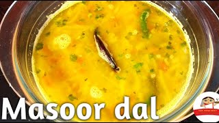 Masoor dal recipe bengali  Musur dal er recipe  Peyaj diye masoor dal [upl. by Ymarej]