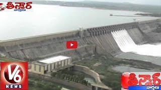 Nagarjuna Sagar dam completes 60 years  Teenmaar News [upl. by Nonnairb]