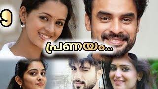 പ്രണയം  Part 9 malayalamstory [upl. by Pren836]