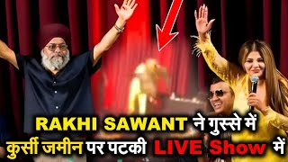 Rakhi Sawant Throws Chair During live Show  RAKHI SAWANT  NEW CONTROVERSY [upl. by Arej]