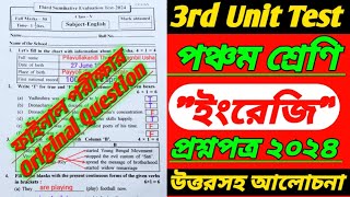 class 5Englishclass 5 3rd unit test question paper 20243rd unit test3rd unit test 2024class v [upl. by Nirej260]