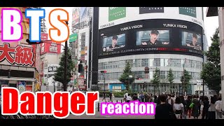 BTS Danger 방탄소년단 ビーティーエスbtsリアクション bts reaction bts danger reaction ユニカビジョン bts japan [upl. by Notfa773]