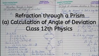 Refraction through a Prism Calculation of Angle of Deviation Chapter 9 Ray Optics Class 12 [upl. by Nojram]