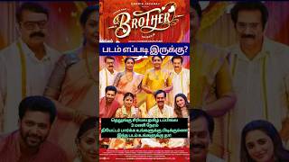 Jayam Ravi in Brother Movie Review Brother Public Review  Brother Movie Review Tamil Brother [upl. by Anaej]