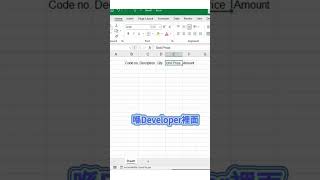 Excel  Autofit Column [upl. by Wilhelmina]