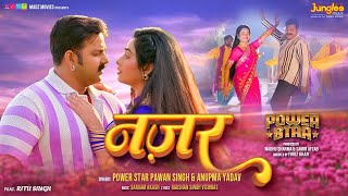 Video  Power Star Pawan Singh  Nazar  Anupma Yadav  Ritu Singh  New Bhojpuri Song 2024 [upl. by Doroteya]