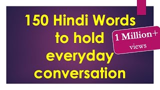 150 Hindi words to hold Everyday Conversation  Learn Hindi through English [upl. by Aelaza]