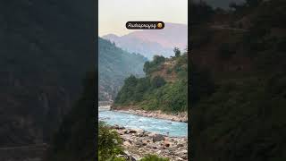 Rudraprayag 😍😍rudeaprayag sangam youtubeshort travel youtubeshorts phadilifestyl [upl. by Nyvar54]