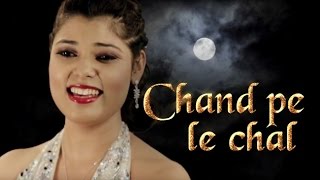 Chand Pe Le Chal  OFFICIAL Music Video  Smrithi Shukla  Soul Music [upl. by Thetes]