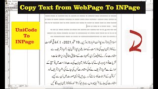 how to Copy Urdu Text From Web amp Paste into InPagehow to copy text on inpage from website [upl. by Ydnerb343]