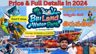 Bluland water park Full video AZ details  New Water Park at Tirupathi  Price and full Details [upl. by Zzabahs]