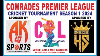 AR STRIKERS VS AK 47 SPORTS AYR CRICKET GROUND CPL SEASON 1 FINALS [upl. by Havelock279]