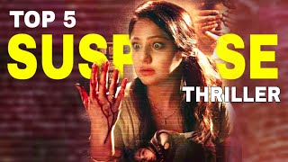 Top 5 Best Crime Suspense Thriller Movies  Tamil Dubbed Movies 2024  Tamil Crime Thriller Movies [upl. by Ettenuj]