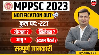 MPPSC Notification 2023  MPPSC Vacancy 2023  MPPSC Syllabus  MPPSC Latest Update by Aditya Sir [upl. by Icnan]