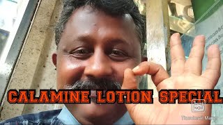 Calamine Skin lotion Many Uses👌malayalam first aid box itemmytvenjoy [upl. by Niai]