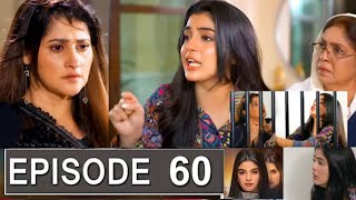 Aafat Drama Promo 60 Review Aafat Har Pal geo trailer New Aafat new promo 61 aafat [upl. by Guimar191]