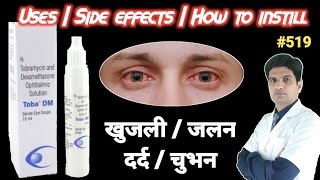 Tobramycin dexamethasone eye drops  Toba dm eye drops uses in hindi  Tobradex eye drops use [upl. by Irianat596]