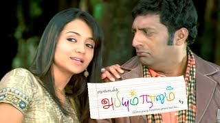 Abhiyum Naanum  Abhiyum Naanum Comedy scene  Prakash Raj hilarious Comedy scene  Trisha [upl. by Runck82]