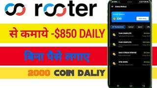 Earning apps rooter apps se paise kaise kamaye [upl. by Marcoux]